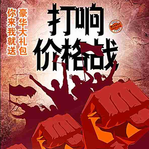 除甲醛價格【佛山】