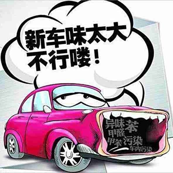 汽車除甲醛【佛山】