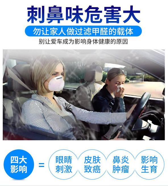 佛山汽車除甲醛除異味 佛山汽車除甲醛