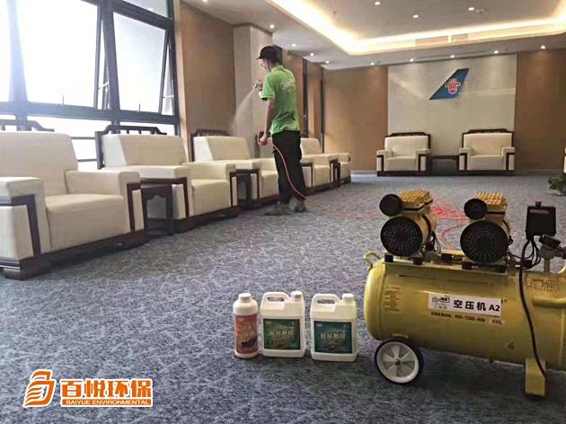 佛山除甲醛公司十大排名2020排行榜品牌權(quán)威機構(gòu)