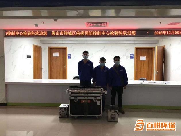 新裝修醫院除甲醛佛山百悅環保快速安全可靠