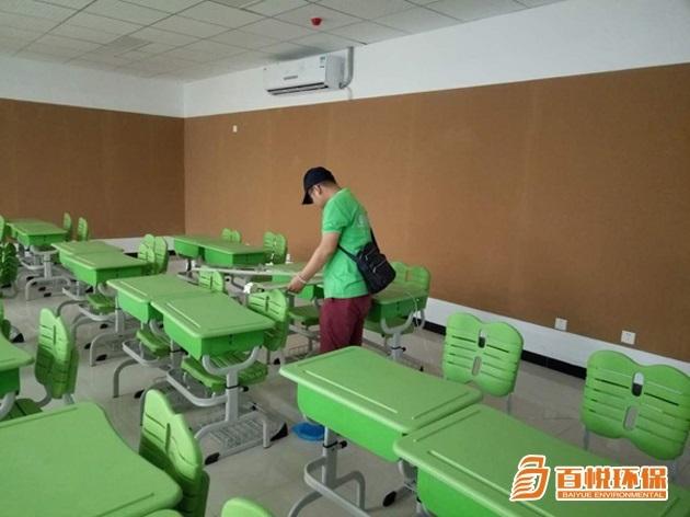 學校除甲醛聯系佛山百悅環保甲醛治理機構