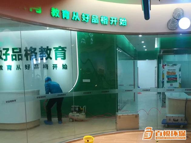 學校除甲醛聯系佛山百悅環保甲醛治理機構