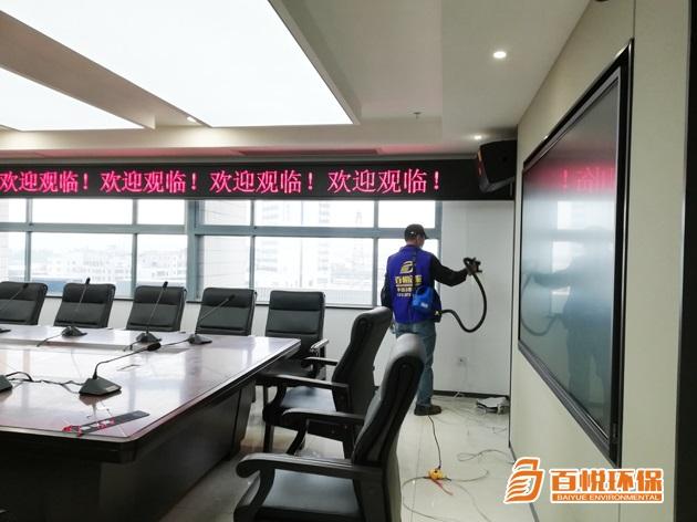 佛山哪里有除甲醛公司-百悅環保-甲醛處理公司 佛山哪里有除甲醛公司-百悅環保-甲醛處理公司