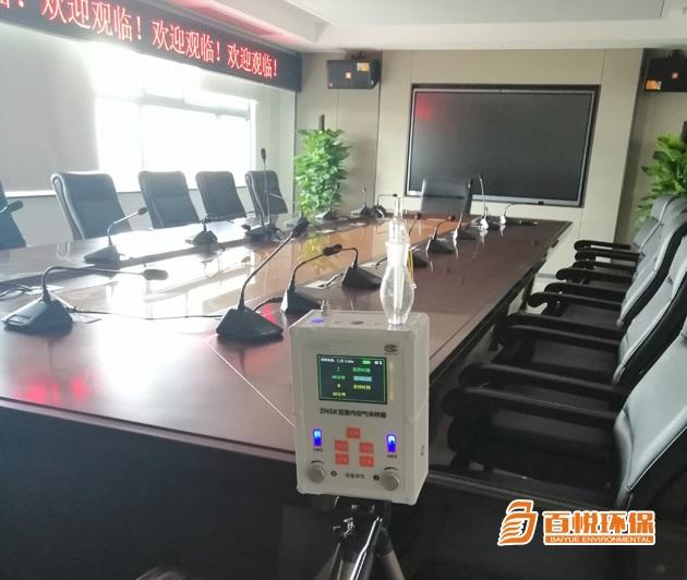 順德室內除甲醛百悅環保佛山除甲醛正規公司 順德室內除甲醛百悅環保佛山除甲醛正規公司