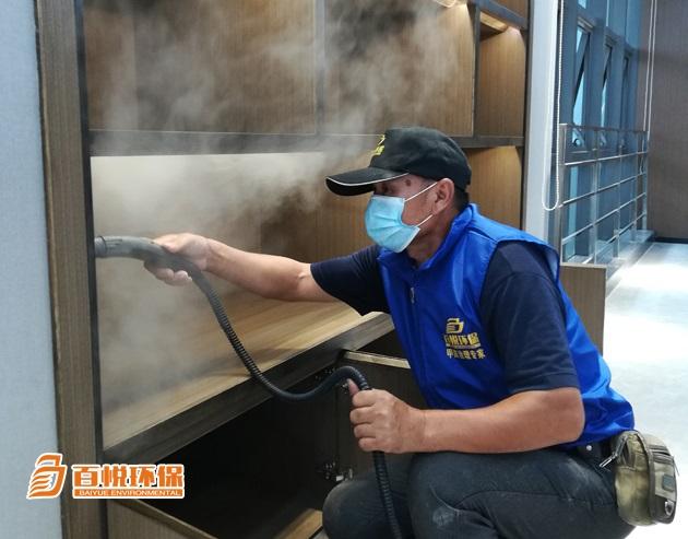 佛山除甲醛正規公司百悅環保專業除甲醛的真的管用嗎 佛山除甲醛正規公司百悅環保專業除甲醛的真的管用嗎