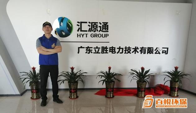 新房裝修后快速去除甲醛百悅環(huán)保新房甲醛治理 新房裝修后快速去除甲醛百悅環(huán)保新房甲醛治理