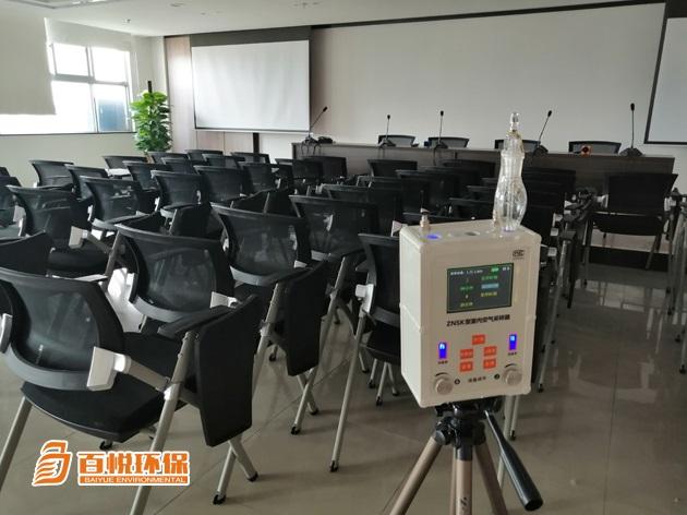 辦公室裝修除甲醛機構百悅環保室內裝修除甲醛