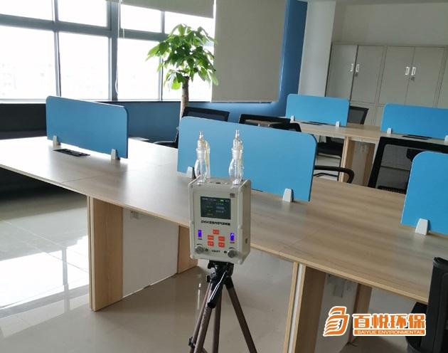 辦公室裝修除甲醛有效方法百悅環保裝修完除甲醛 辦公室裝修除甲醛有效方法百悅環保裝修完除甲醛