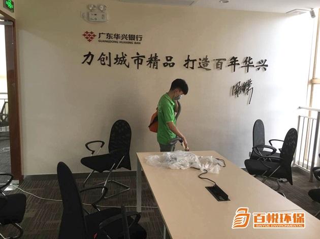 佛山新裝修辦公室除甲醛百悅環保除甲醛公司哪家好