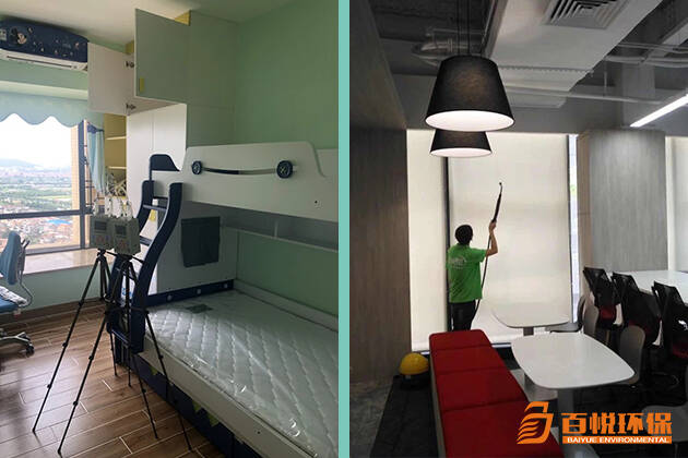如何去除新房裝修甲醛百悅環(huán)保新房裝修除甲醛公司 如何去除新房裝修甲醛百悅環(huán)保新房裝修除甲醛公司